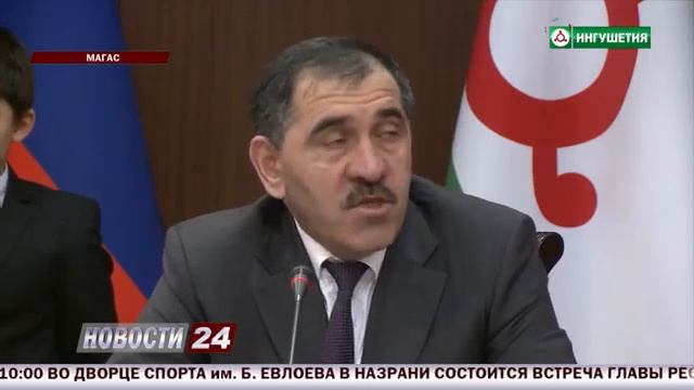 В Магасе прошло расширенное заседание по итогам Года экологии смотреть онлайн
