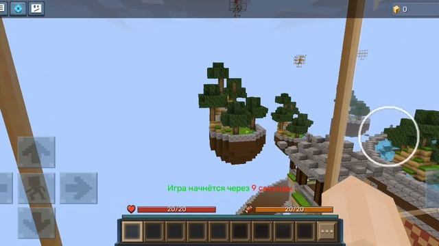 Всем привет ребята! Это Арслан Лев. Играю в Sky Wars. #skywars второй раз смотреть онлайн