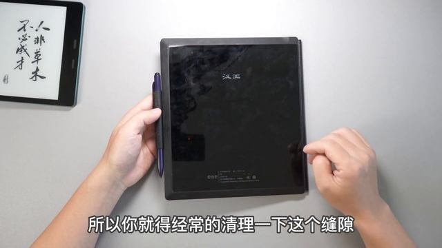 掌阅、文石、汉王、墨案四大大主流阅读器横向对比R2-外观设计 смотреть онлайн