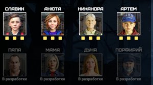 KUZBASS. прохождение 4 главы   история Артёма  @максджейсан