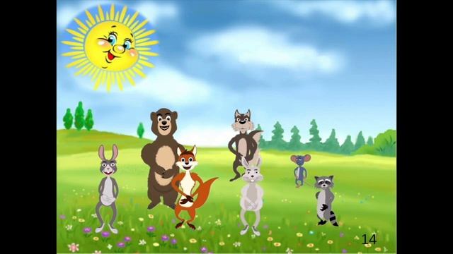 Искупайте Бегемота