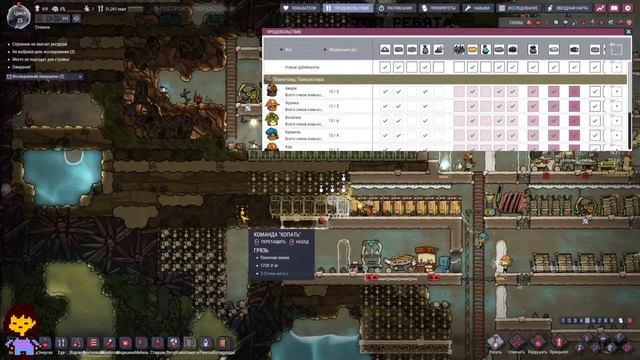 Кислород не доступен...наверно