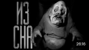 Из сна. страшные истории на ночь.
