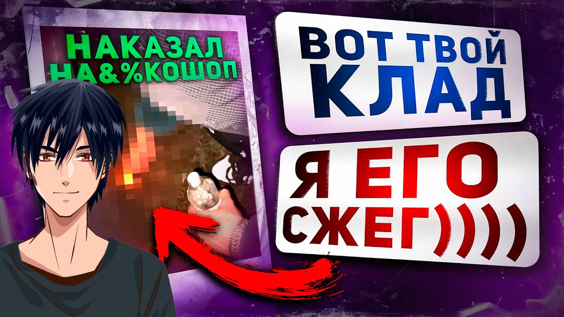 DimaChikbrik СМОТРИТ Устроился КЛАДМЕНОМ и НАКАЗАЛ МАГАЗИН [Rennix]