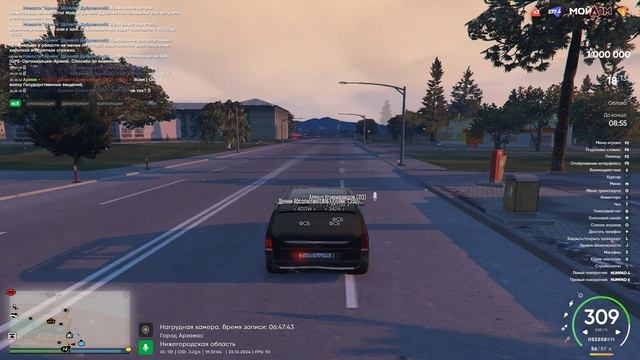 Grand Theft Auto V 2024.12.23 - 20.29.08.04 смотреть онлайн