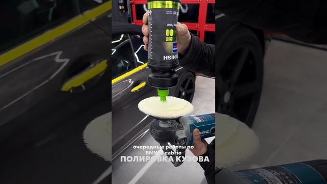 BMW 6 CABRIO Полировка Кузова AUTOHUB DETAILING смотреть онлайн