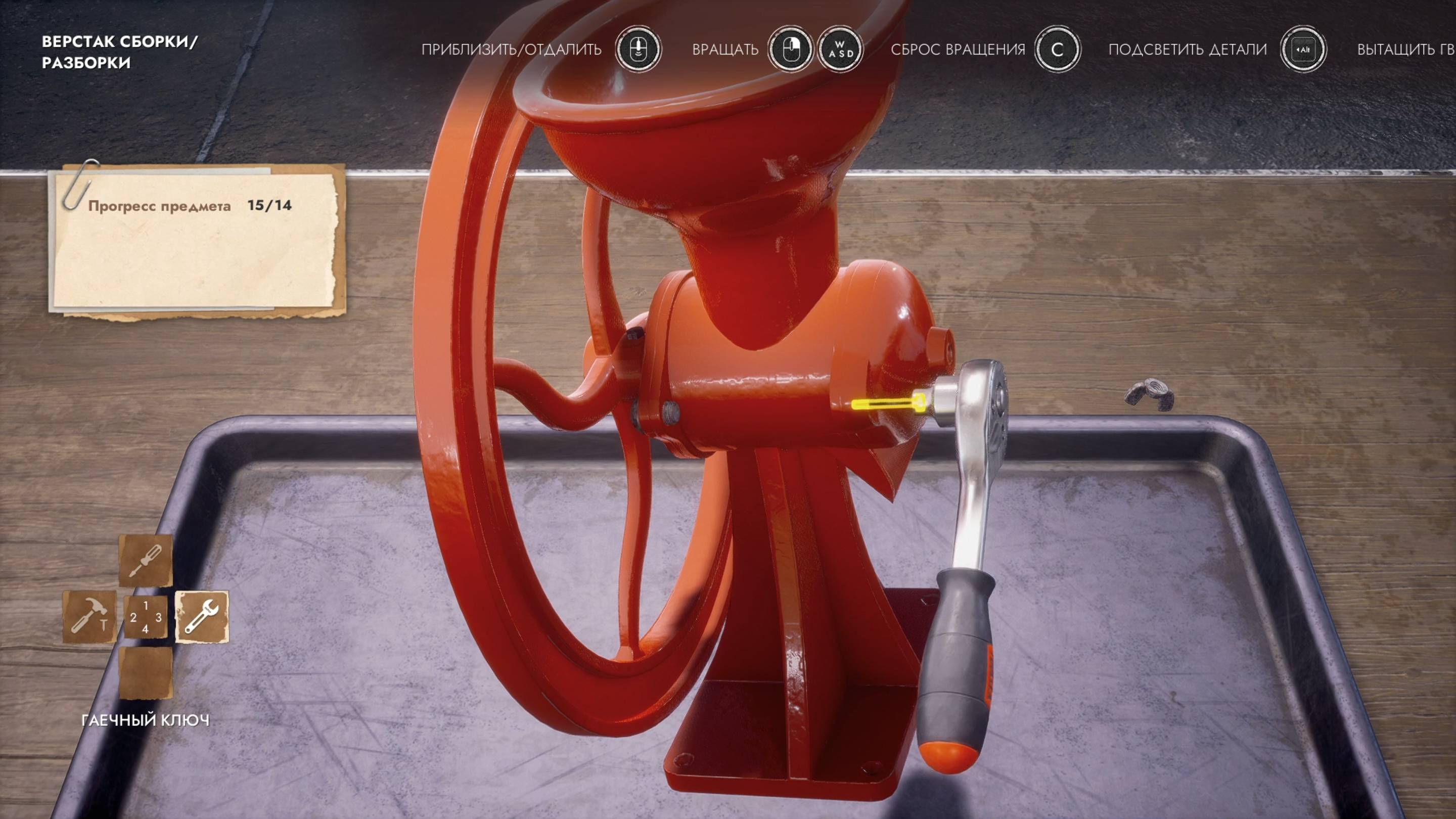 Workshop Simulator (PC) 2022