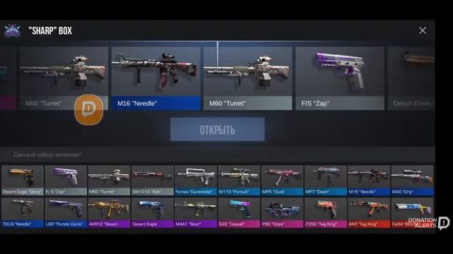 Обновление 0.19.0 вышло! standoff 2! смотреть онлайн