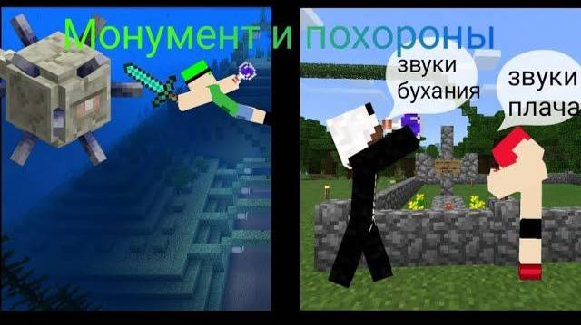 6 СЕРИЯ! МОНУМЕНТ И ПОХОРОНЫ! ВЫЖИВАНИЕ 3 СЕЗОН!