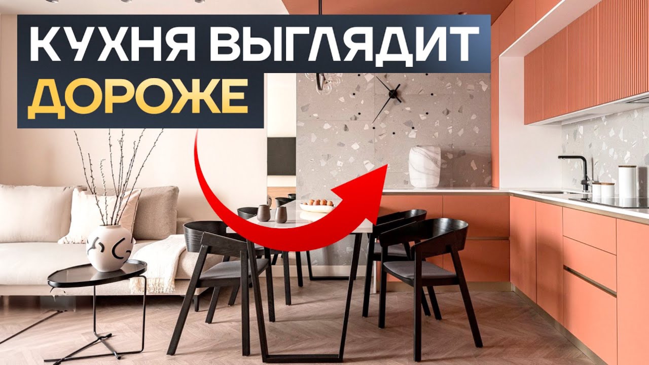 ЭТОТ КАМЕНЬ СДЕЛАЕТ ИНТЕРЬЕР ДОРОЖЕ! Какой терраццо выбрать? Город камня