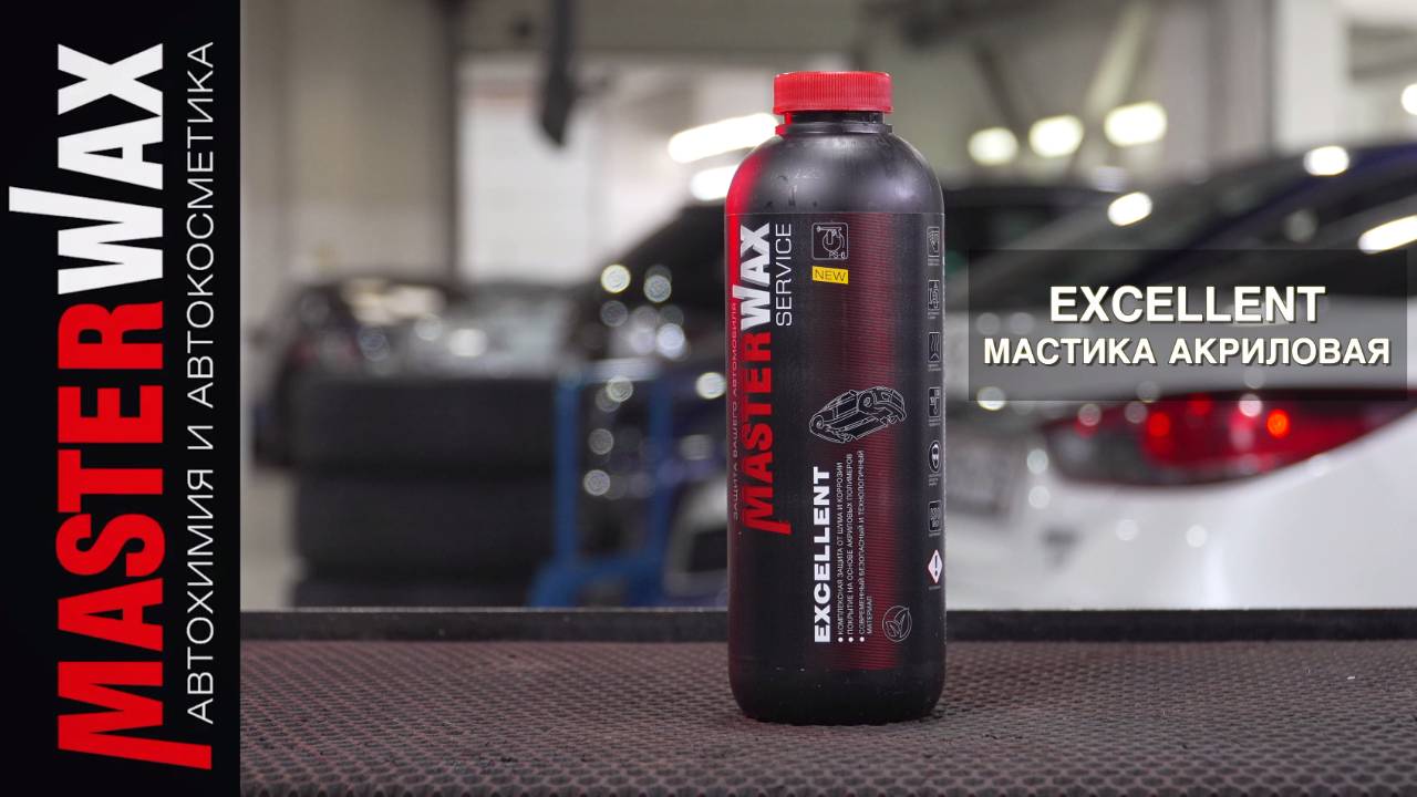 Excellent Masterwax Service