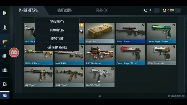 Открываем кейсики(^^)/(Standoff 2) смотреть онлайн