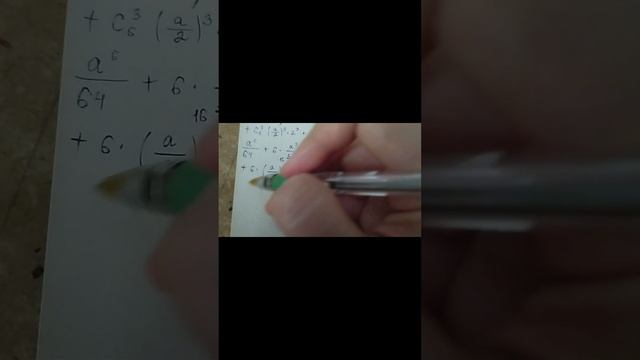 10-сынып алгебра бжб №3. 2-тоқсан смотреть онлайн