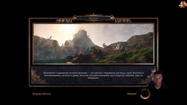 Outward фракция Сороборская академия | Зачисление | Enrollment смотреть онлайн