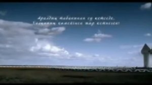 Айдынды шалқар аралым