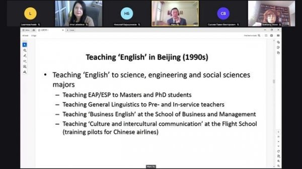 Пленарка КОНФ 2024