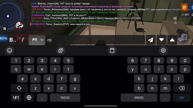 Пылесосить