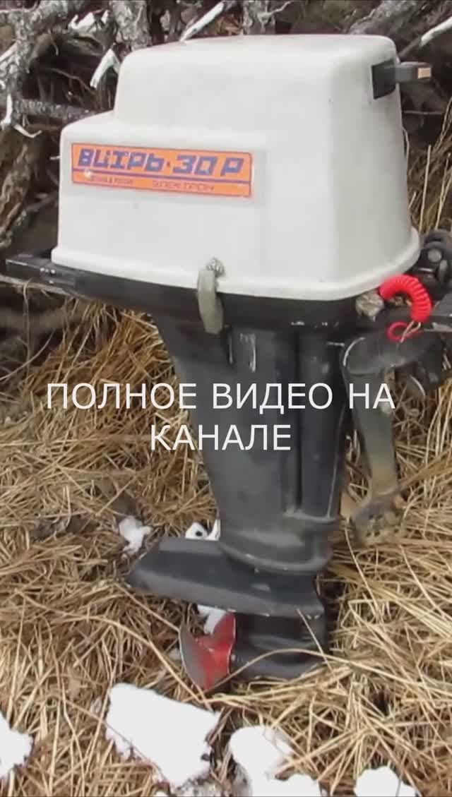 бешеный ВИХРЬ 30 на Казанке 50 км/ч! # shorts смотреть онлайн