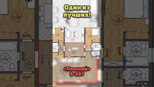 Дом с плоской крышей и террасой. S-233 (207) #Shorts