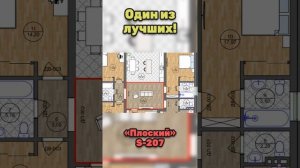 Дом с плоской крышей и террасой. S-233 (207) #Shorts