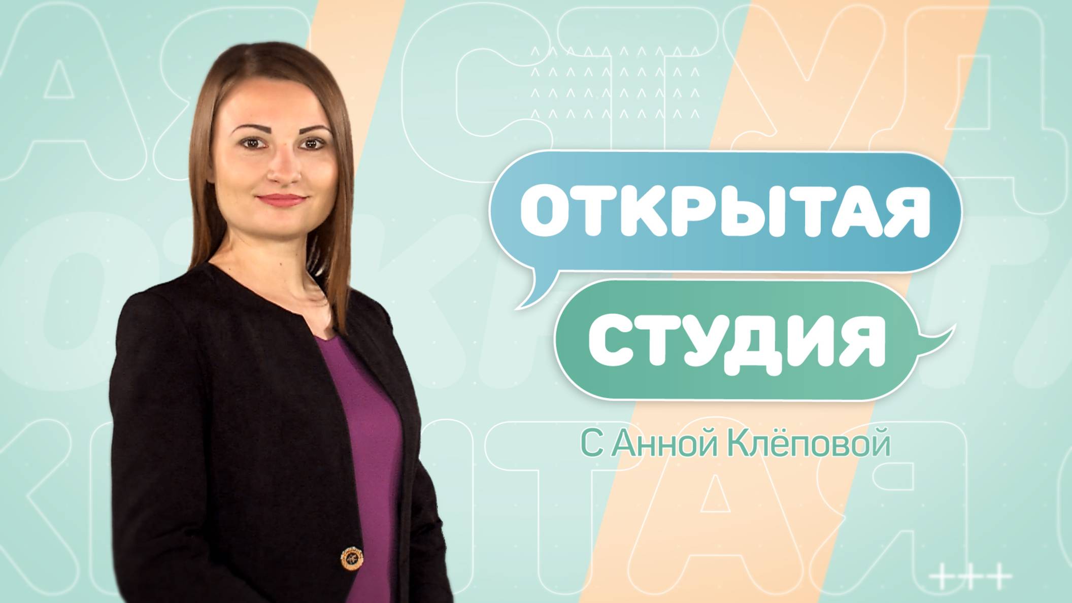 Международная премия #МЫВМЕСТЕ. Открытая студия. 22.12.2024 смотреть онлайн