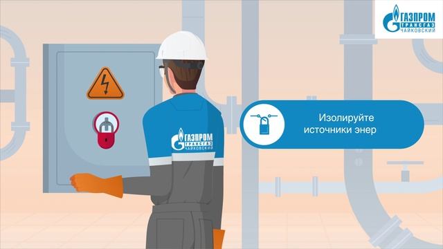 Основные правила безопасности смотреть онлайн