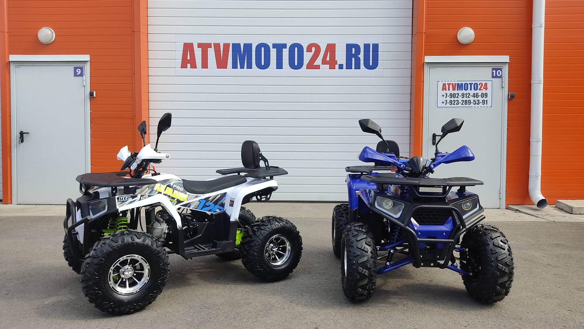 Квадроцикл Armour 125 Pro смотреть онлайн
