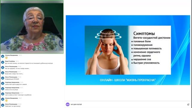 «Гиперактивность или сложности в поведении и обучении вашего ребенка».от 22.06.23 смотреть онлайн