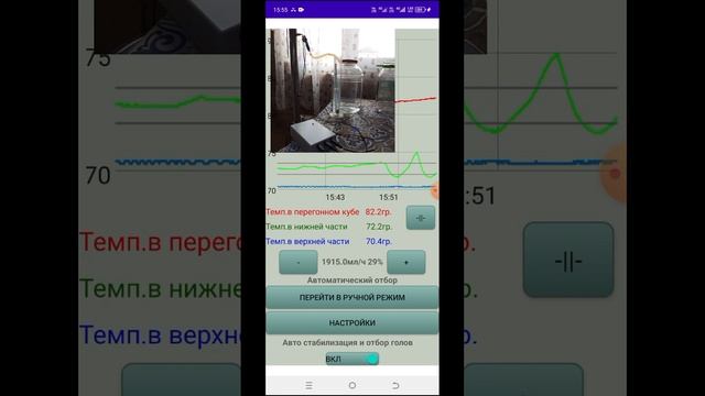 7 часть. Испытания автоматики версии 2,0.Контрольный замер #3 смотреть онлайн