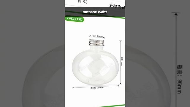 Идея товара для продажи в следующем сезоне на Ozon