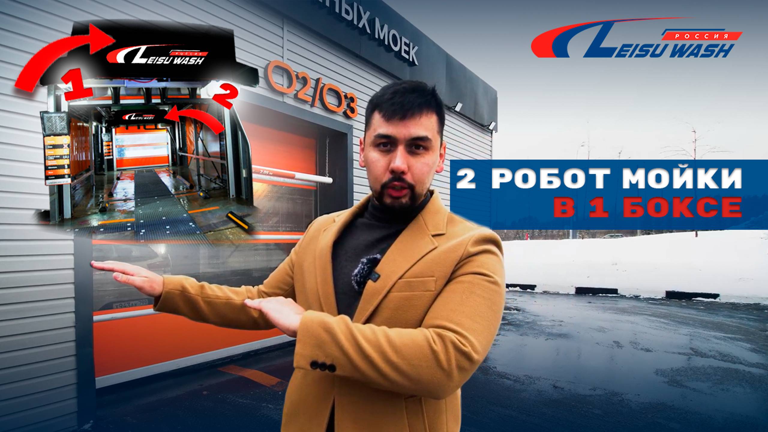 Два робота в одном боксе: как мы увеличили прибыль и пропускную способность смотреть онлайн