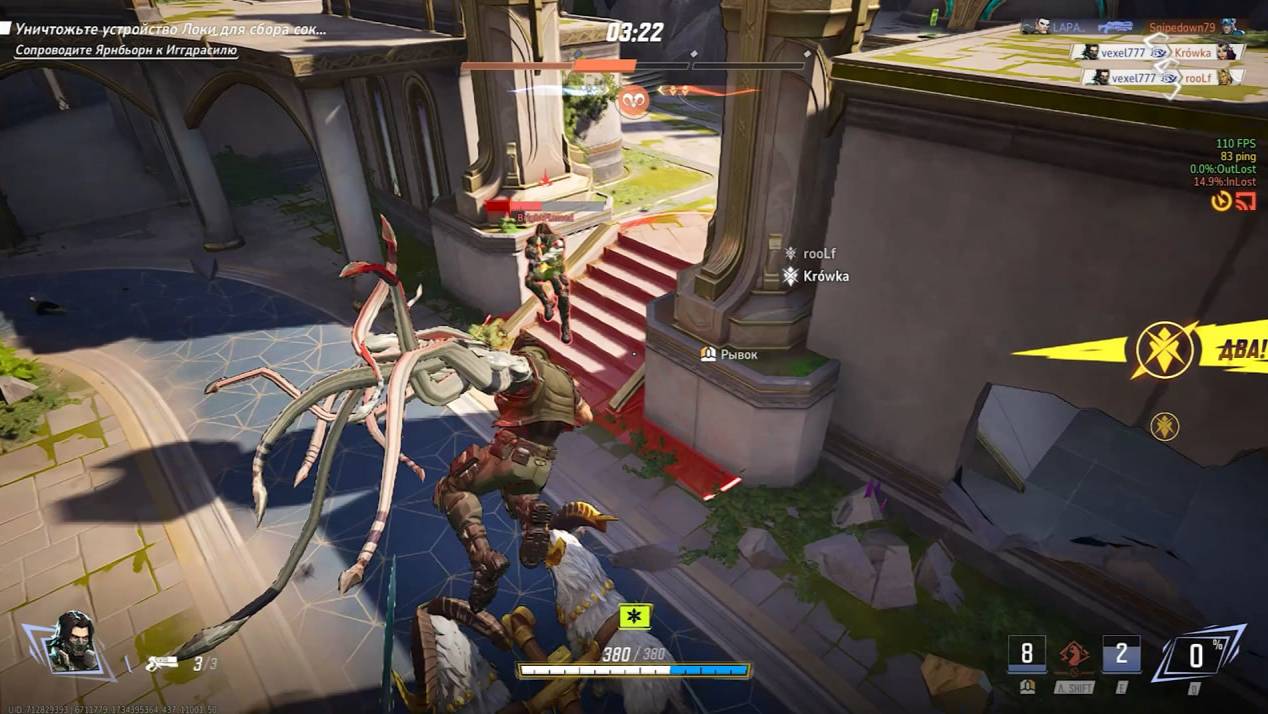 Marvel Rivals Moments