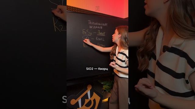 Тривиальные названия | #егэ #химия #химия10класс смотреть онлайн