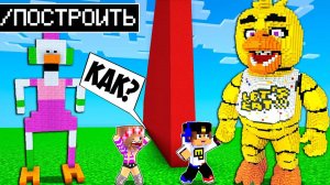 ИСПОЛЬЗУЮ ЧИТЫ НА СОРЕВНОВАНИИ в БИТВЕ ПОСТРОЕК в МАЙНКРАФТ ! ВИДЕО ТРОЛЛИНГ MINECRAFT Евгенбро