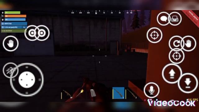 PVP и взрив ловушки ютубера SUDIP YT смотреть онлайн