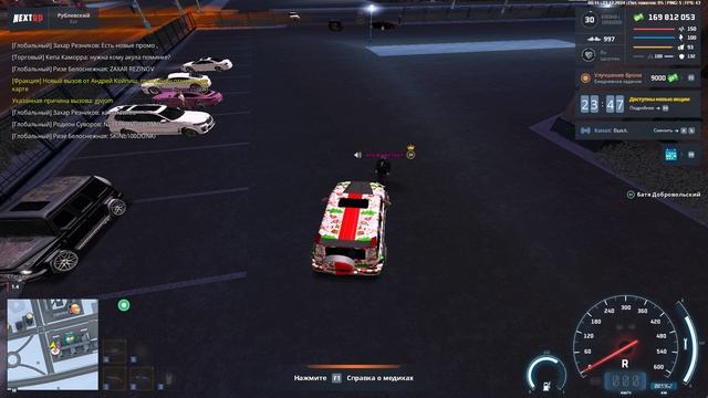 Grand Theft Auto San Andreas 2024.12.23 - 00.11.37.08 смотреть онлайн