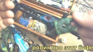 Вопрос про буфер отдачи