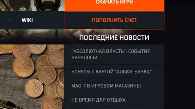 корзина предметов%2