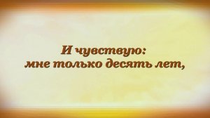 ДЕТСТВО Иван Бунин