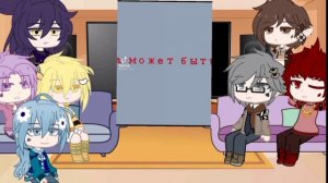 реакция 13 карт на Вару(Данте/Вару)