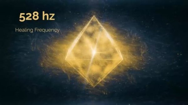 Все 9 частот сольфеджио, исцеление всего тела, очищение ауры всего тела, целебные частоты.