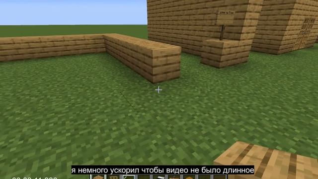 домик за 10 сек,за 1 мин,за 5 мин смотреть онлайн