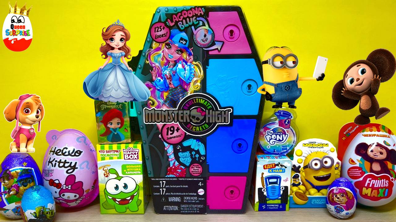 МУЛЬТ MIX! MONSTER HIGH Skulltimate Secrets, My Little Pony, PAW Patrol, Ам Ням, Disney Принцесса смотреть онлайн