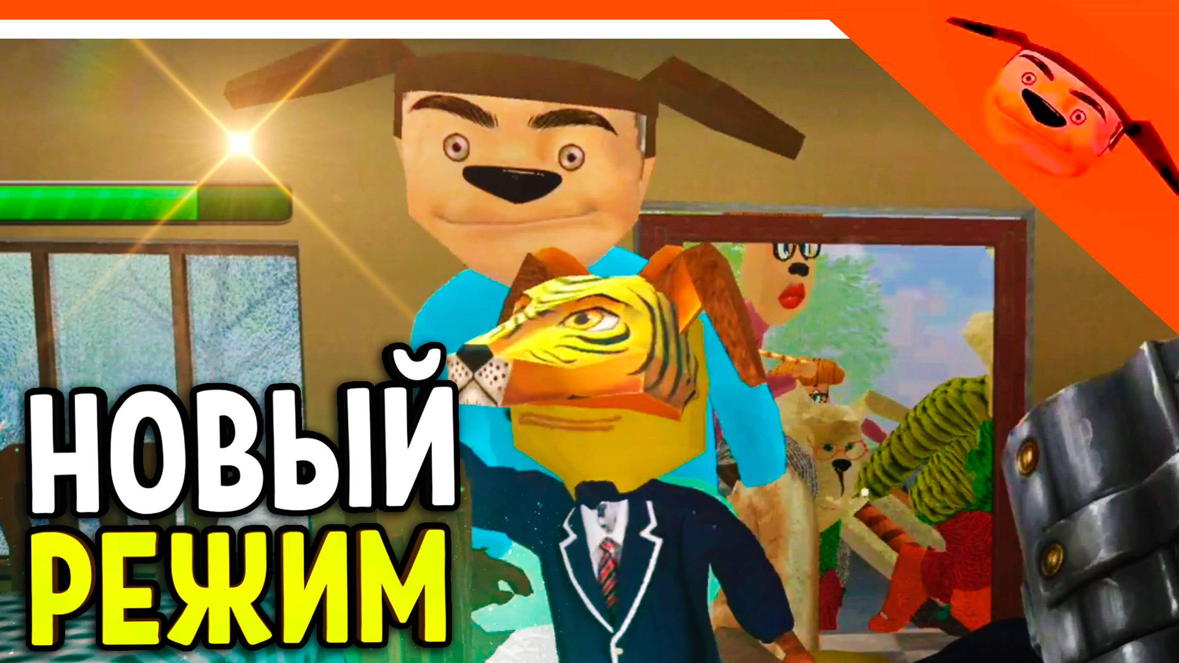 🩸 5 НОЧЕЙ С ТИМОХОЙ 4 НОВЫЙ РЕЖИМ ШУТЕР МОД 🩸 СМОТРИ КАКОЙ ВКУСНЫЙ ПИРОЖОК 4 смотреть онлайн