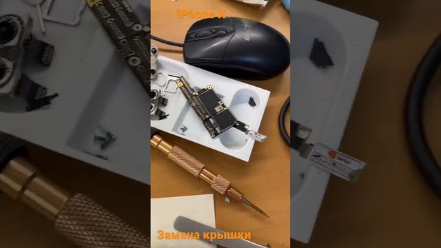Замена заднего стекла | iPhone X смотреть онлайн