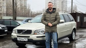 Volvo XC90 2007, 2.5 4WD, детальный обзор + проверка толщиномером. Сергей Бабинов, CARERA