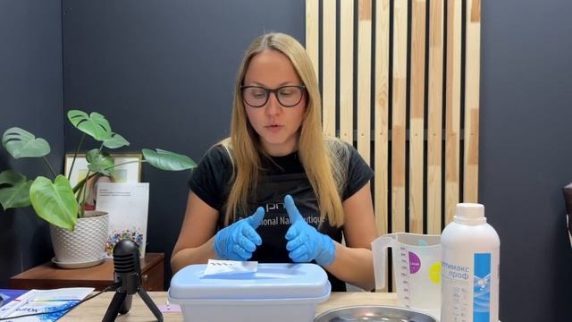 Как приготовить 3% дез раствор с помощью Оптимакс Проф