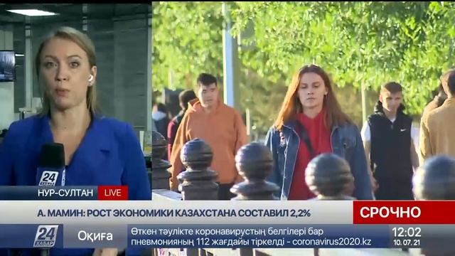 Началось расширенное заседание Правительства под председательством Президента РК смотреть онлайн