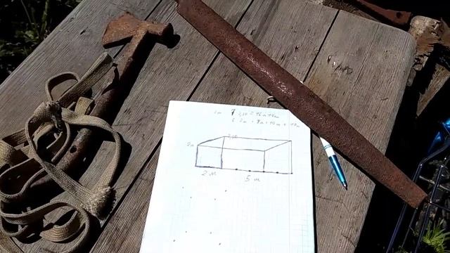Проект: Из свалки в хату (часть 2) смотреть онлайн