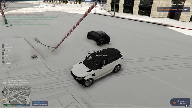 Grand Theft Auto V 2024.12.23 - 16.11.46.04.DVR смотреть онлайн
